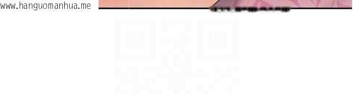 韩国漫画里长孙子开麦啦韩漫_里长孙子开麦啦-第27话-人妻制造的奶头起司在线免费阅读-韩国漫画-第71张图片