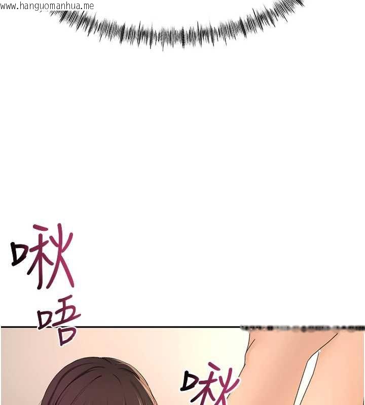 韩国漫画顶加套房的春天韩漫_顶加套房的春天-第38话-母女接力性爱赛在线免费阅读-韩国漫画-第143张图片