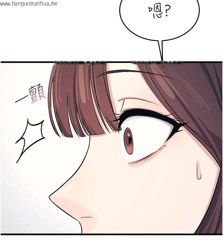 韩国漫画羞耻课堂韩漫_羞耻课堂-第1话-倾听学生的「烦恼」在线免费阅读-韩国漫画-第179张图片