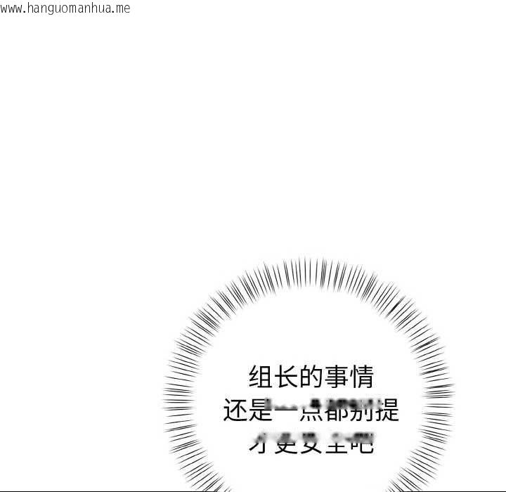 韩国漫画欲演越烈/捕捉美少女韩漫_欲演越烈/捕捉美少女-第10话在线免费阅读-韩国漫画-第117张图片