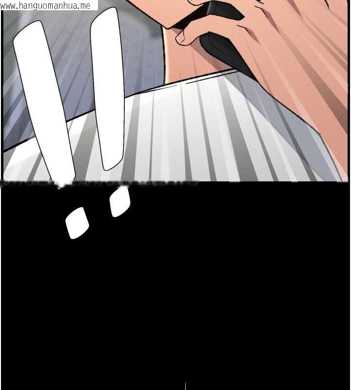 韩国漫画兄妹的秘密授课韩漫_兄妹的秘密授课-第78话-大雕神人开示养G法则在线免费阅读-韩国漫画-第138张图片