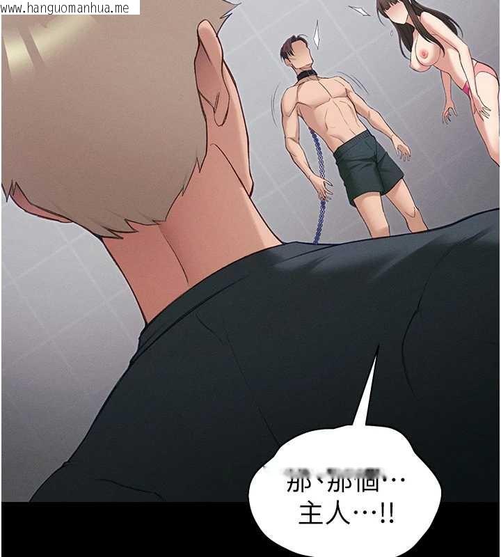 韩国漫画太妹攻略指南韩漫_太妹攻略指南-第42话-重整地牢纪律在线免费阅读-韩国漫画-第91张图片