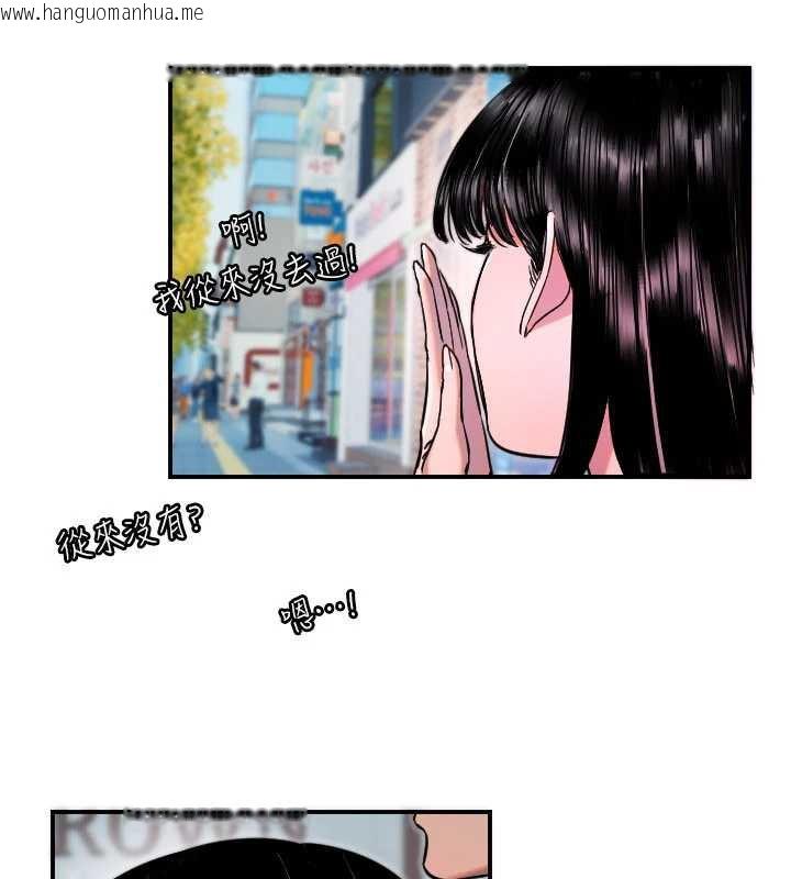 韩国漫画守护天使韩漫_守护天使-第52话-想知道你的答案在线免费阅读-韩国漫画-第33张图片