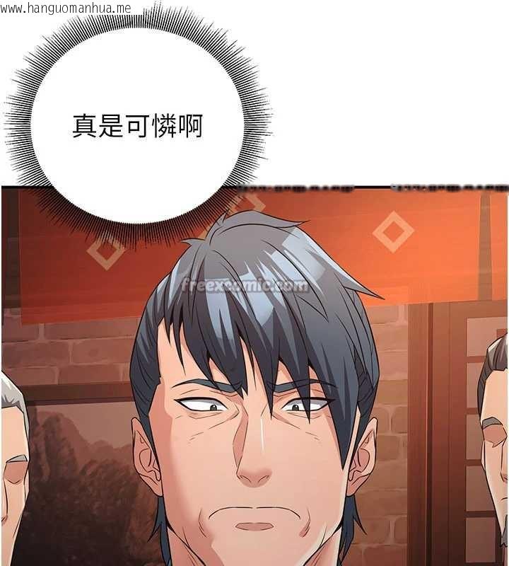 韩国漫画炼欲:色魔再临韩漫_炼欲:色魔再临-第11话-出门遛魔教母狗在线免费阅读-韩国漫画-第112张图片