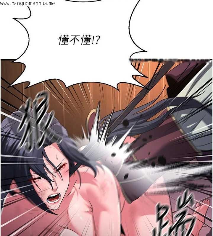 韩国漫画炼欲:色魔再临韩漫_炼欲:色魔再临-第11话-出门遛魔教母狗在线免费阅读-韩国漫画-第99张图片