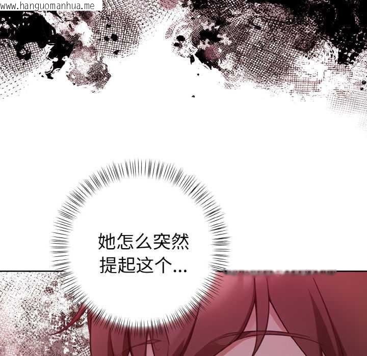 韩国漫画欲演越烈/捕捉美少女韩漫_欲演越烈/捕捉美少女-第10话在线免费阅读-韩国漫画-第145张图片