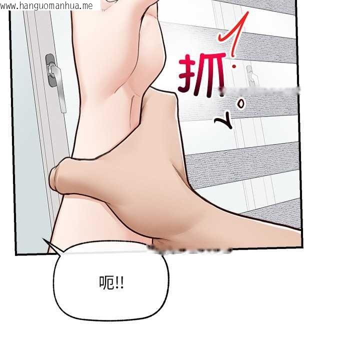 韩国漫画超导体觉醒/超导体大叔韩漫_超导体觉醒/超导体大叔-第8话在线免费阅读-韩国漫画-第44张图片