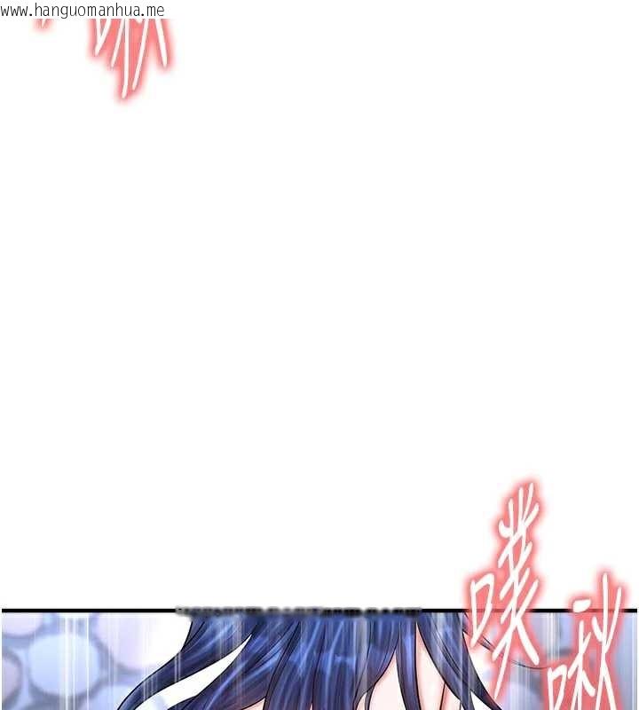 韩国漫画足球型男脱单指南韩漫_足球型男脱单指南-第33话-性福美满的生活在线免费阅读-韩国漫画-第73张图片