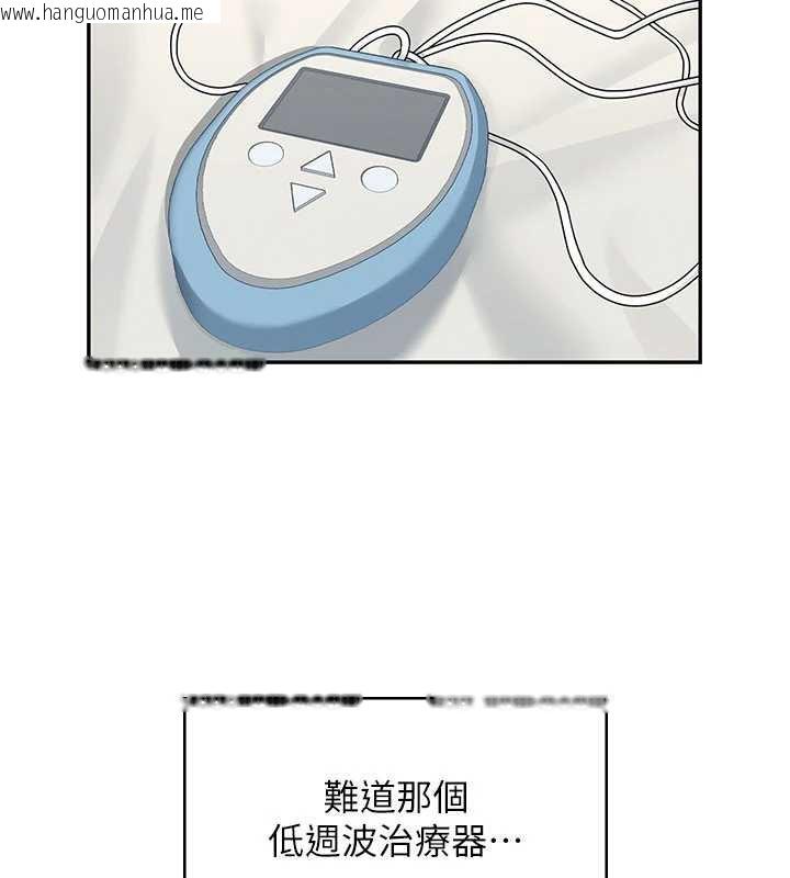 韩国漫画飞机杯女神连线中韩漫_飞机杯女神连线中-第32话-异常紧致的处女小穴在线免费阅读-韩国漫画-第55张图片