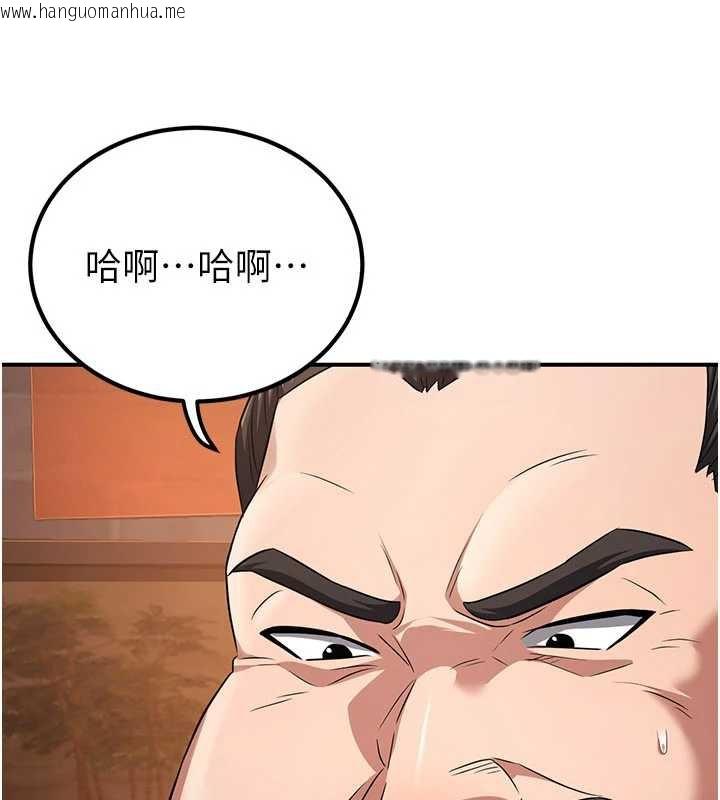 韩国漫画炼欲:色魔再临韩漫_炼欲:色魔再临-第11话-出门遛魔教母狗在线免费阅读-韩国漫画-第103张图片