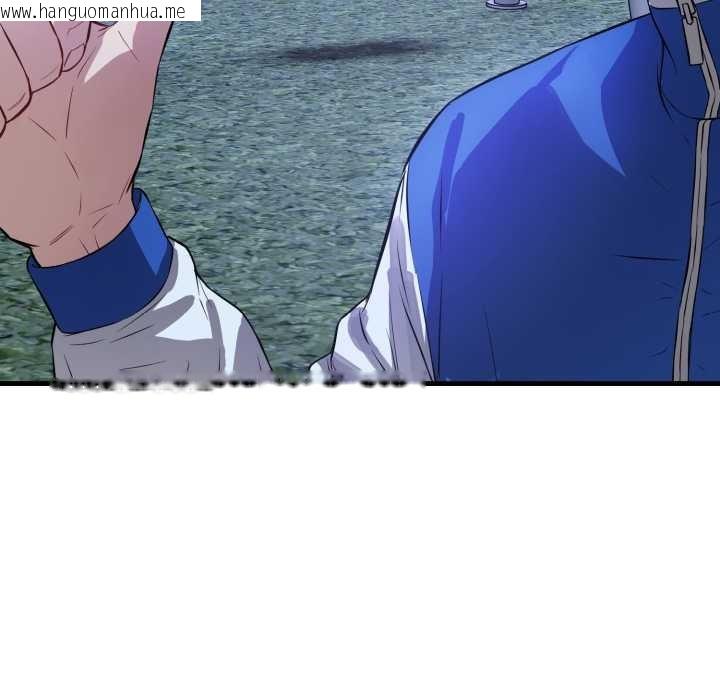 韩国漫画错位的星辰/今天也要加油韩漫_错位的星辰/今天也要加油-第15话在线免费阅读-韩国漫画-第107张图片