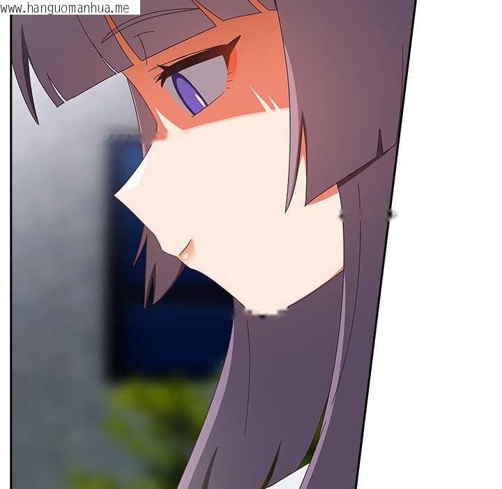 韩国漫画与众不同的兄妹/我家的掌上明珠韩漫_与众不同的兄妹/我家的掌上明珠-第16话在线免费阅读-韩国漫画-第49张图片