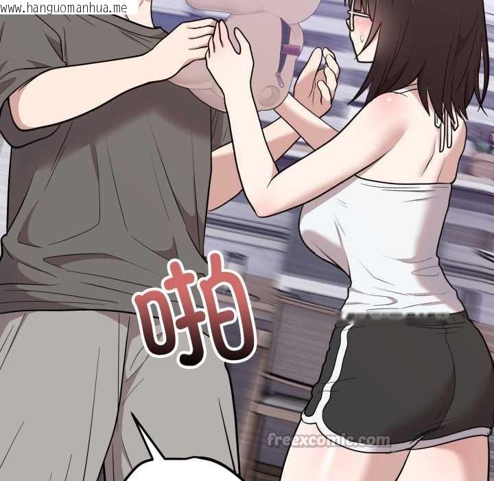 韩国漫画难言之秘韩漫_难言之秘-第20话在线免费阅读-韩国漫画-第154张图片