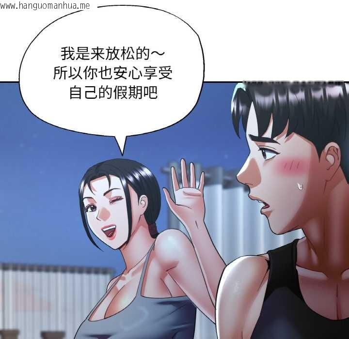 韩国漫画已嫁人的她韩漫_已嫁人的她-第47话在线免费阅读-韩国漫画-第63张图片