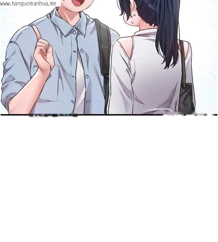 韩国漫画男人配额制韩漫_男人配额制-第16话-淫荡护士的约会邀请在线免费阅读-韩国漫画-第111张图片