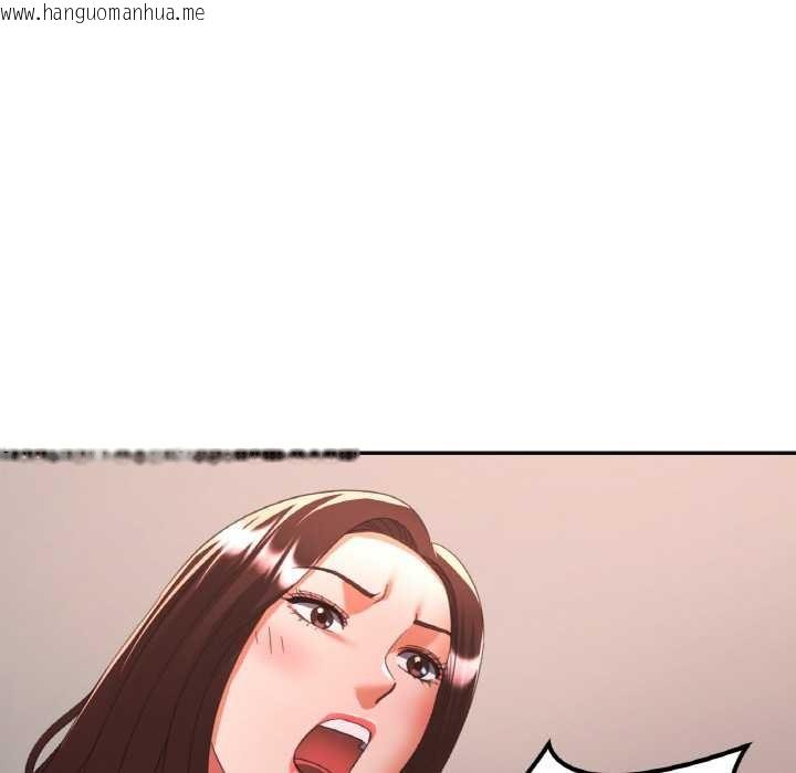 韩国漫画已嫁人的她韩漫_已嫁人的她-第47话在线免费阅读-韩国漫画-第148张图片