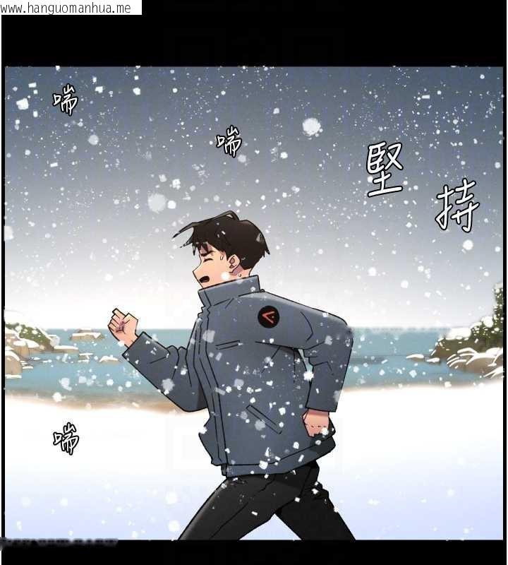 韩国漫画兄妹的秘密授课韩漫_兄妹的秘密授课-第78话-大雕神人开示养G法则在线免费阅读-韩国漫画-第113张图片