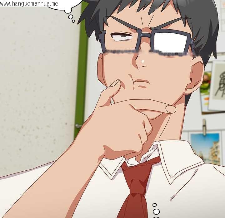 韩国漫画与众不同的兄妹/我家的掌上明珠韩漫_与众不同的兄妹/我家的掌上明珠-第16话在线免费阅读-韩国漫画-第150张图片