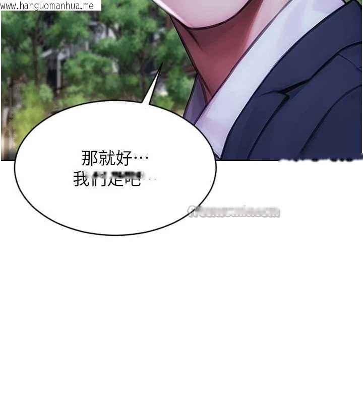 韩国漫画单身即纵欲韩漫_单身即纵欲-第21话-娶妻就是拿来干的在线免费阅读-韩国漫画-第28张图片