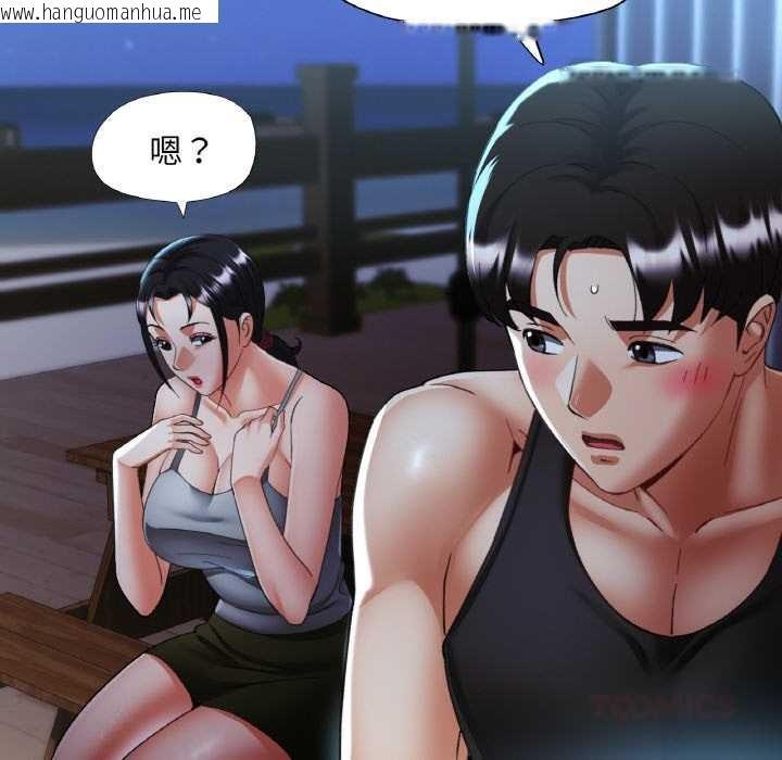 韩国漫画已嫁人的她韩漫_已嫁人的她-第47话在线免费阅读-韩国漫画-第57张图片