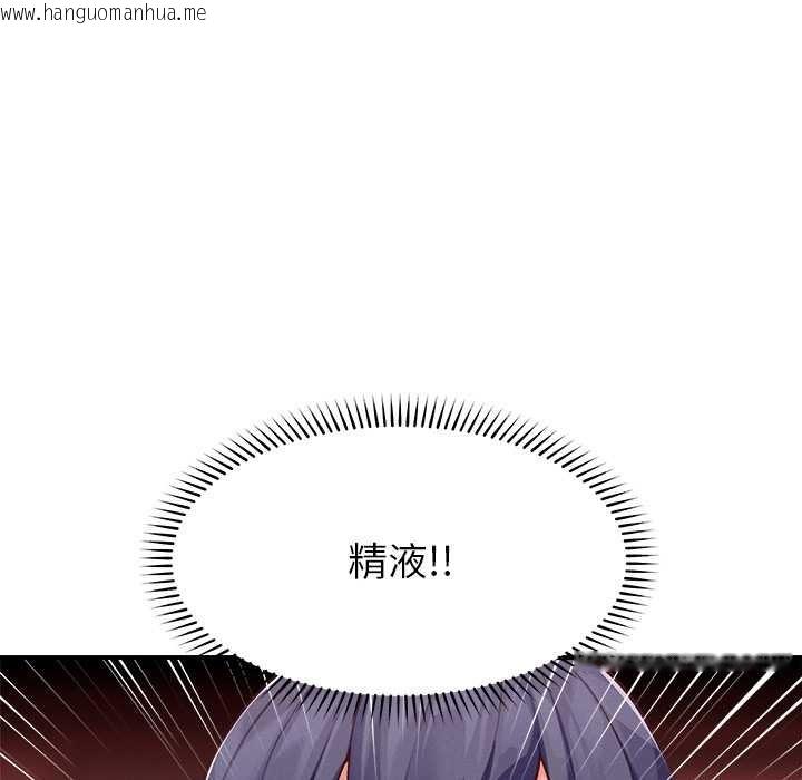 韩国漫画超导体觉醒/超导体大叔韩漫_超导体觉醒/超导体大叔-第8话在线免费阅读-韩国漫画-第133张图片