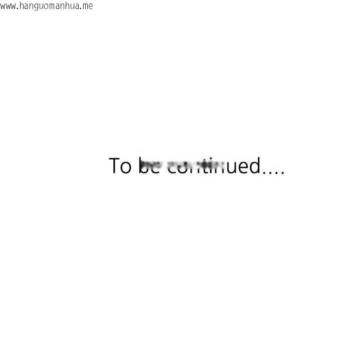 韩国漫画已嫁人的她韩漫_已嫁人的她-第47话在线免费阅读-韩国漫画-第153张图片