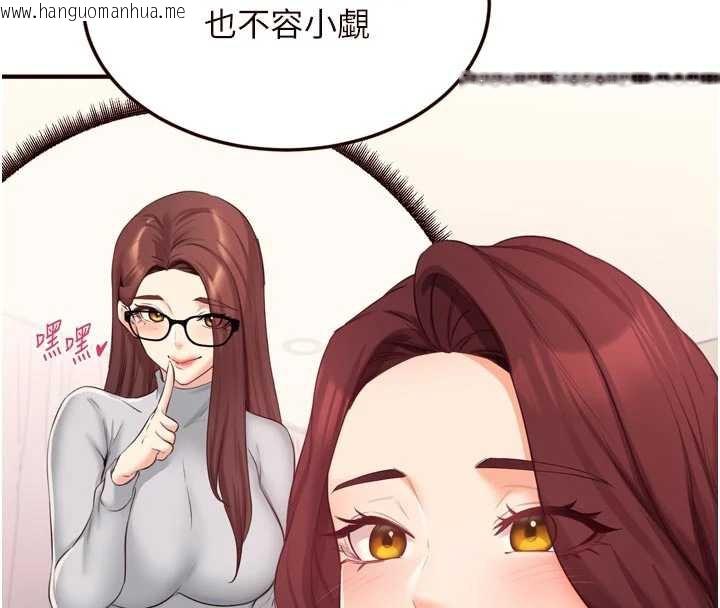 韩国漫画熟女自助餐韩漫_熟女自助餐-第57话-轮番上阵榨干你在线免费阅读-韩国漫画-第72张图片