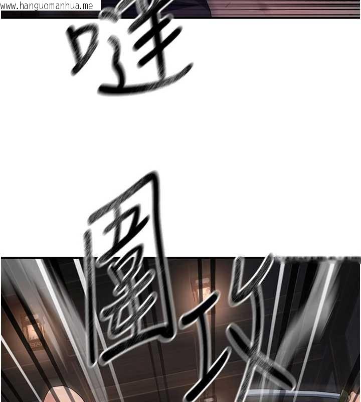 韩国漫画炼欲:色魔再临韩漫_炼欲:色魔再临-第11话-出门遛魔教母狗在线免费阅读-韩国漫画-第176张图片