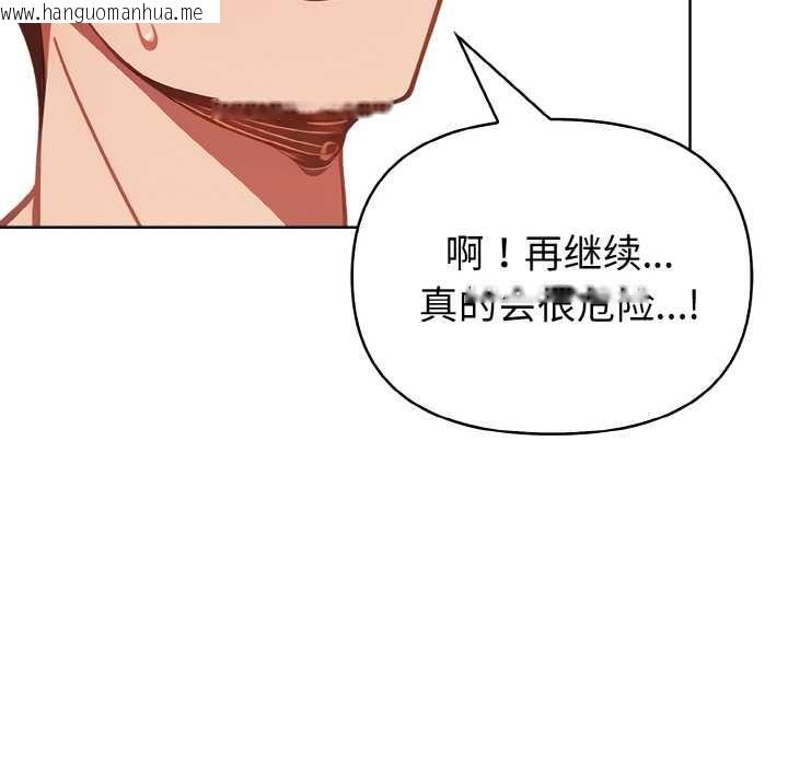 韩国漫画欲演越烈/捕捉美少女韩漫_欲演越烈/捕捉美少女-第10话在线免费阅读-韩国漫画-第7张图片