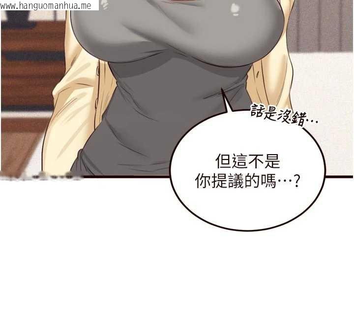 韩国漫画熟女自助餐韩漫_熟女自助餐-第57话-轮番上阵榨干你在线免费阅读-韩国漫画-第67张图片