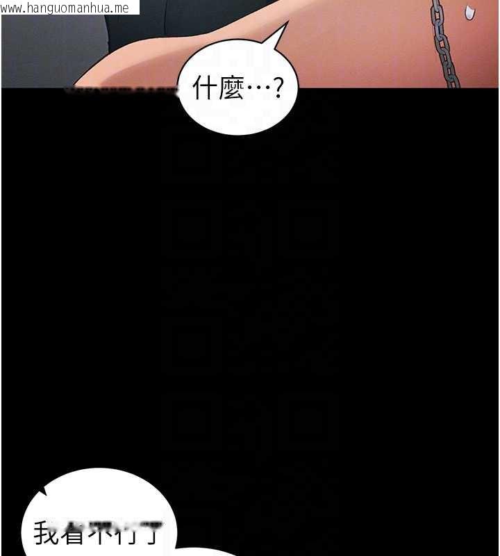 韩国漫画太妹攻略指南韩漫_太妹攻略指南-第42话-重整地牢纪律在线免费阅读-韩国漫画-第101张图片