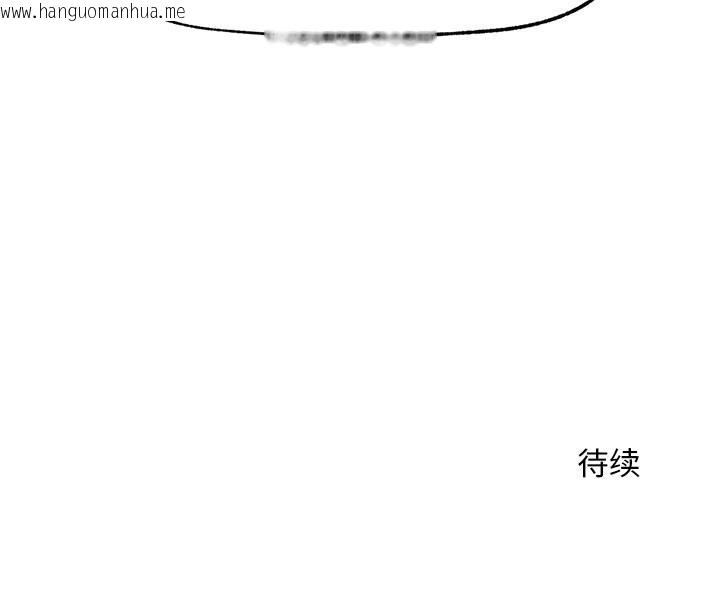 韩国漫画超导体觉醒/超导体大叔韩漫_超导体觉醒/超导体大叔-第8话在线免费阅读-韩国漫画-第146张图片