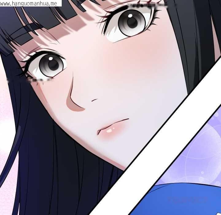 韩国漫画错位的星辰/今天也要加油韩漫_错位的星辰/今天也要加油-第15话在线免费阅读-韩国漫画-第124张图片