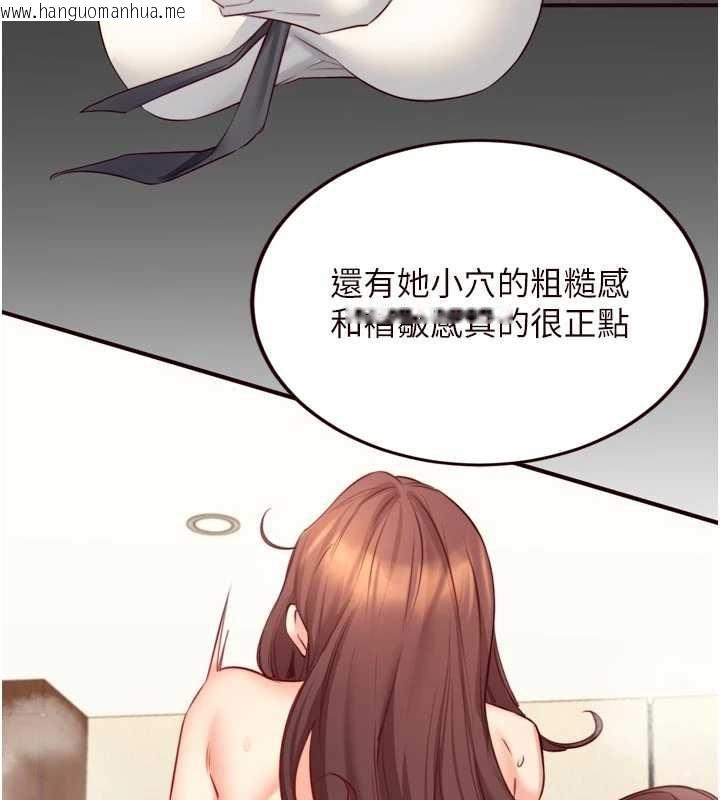 韩国漫画熟女自助餐韩漫_熟女自助餐-第57话-轮番上阵榨干你在线免费阅读-韩国漫画-第77张图片