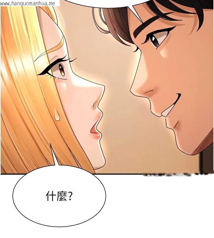 韩国漫画肉体审判韩漫_肉体审判-第22话-火热的星期五晚上在线免费阅读-韩国漫画-第27张图片