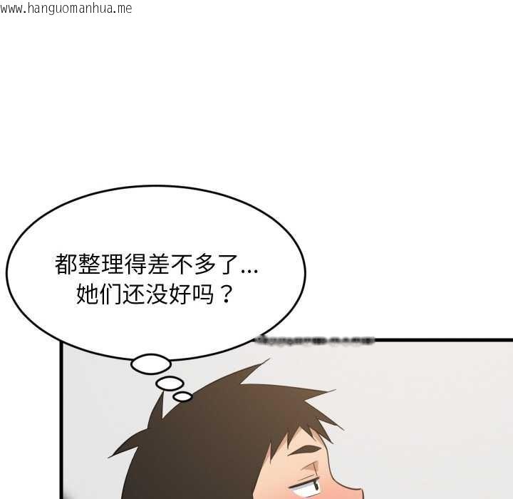 韩国漫画难缠姐妹偏要和我同居韩漫_难缠姐妹偏要和我同居-第64话在线免费阅读-韩国漫画-第52张图片