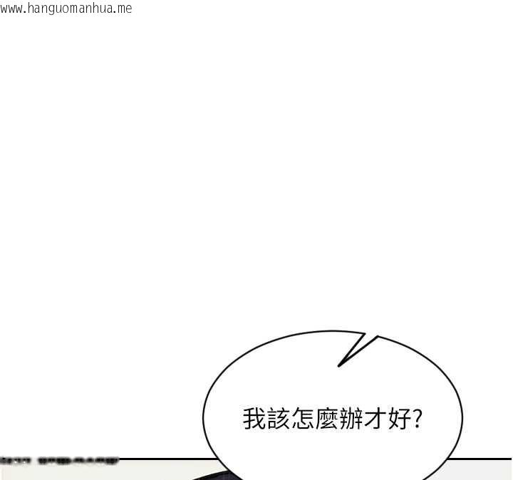 韩国漫画单身即纵欲韩漫_单身即纵欲-第21话-娶妻就是拿来干的在线免费阅读-韩国漫画-第107张图片