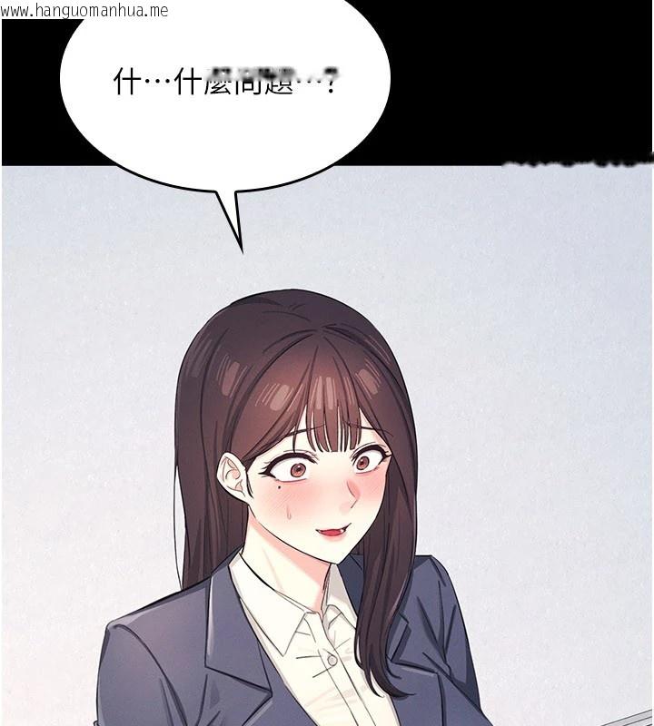 韩国漫画羞耻课堂韩漫_羞耻课堂-第1话-倾听学生的「烦恼」在线免费阅读-韩国漫画-第54张图片