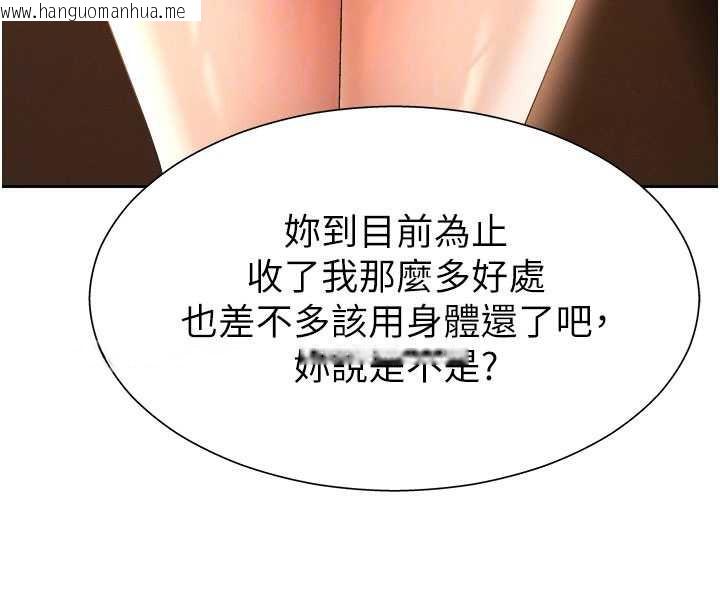 韩国漫画肉体审判韩漫_肉体审判-第22话-火热的星期五晚上在线免费阅读-韩国漫画-第32张图片