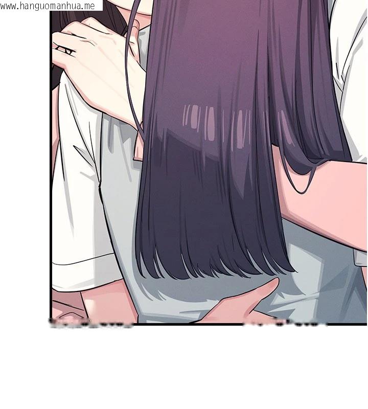 韩国漫画羞耻课堂韩漫_羞耻课堂-第1话-倾听学生的「烦恼」在线免费阅读-韩国漫画-第228张图片