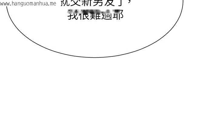 韩国漫画肉体审判韩漫_肉体审判-第22话-火热的星期五晚上在线免费阅读-韩国漫画-第5张图片