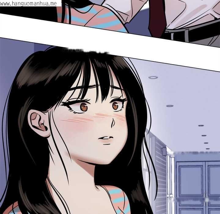 韩国漫画雪人韩漫_雪人-第23话在线免费阅读-韩国漫画-第54张图片