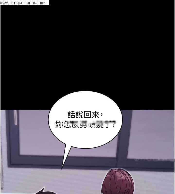 韩国漫画拜脱拜脱App韩漫_拜脱拜脱App-第34话-看来你忙著玩别的女人啊在线免费阅读-韩国漫画-第121张图片