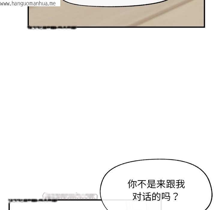韩国漫画超导体觉醒/超导体大叔韩漫_超导体觉醒/超导体大叔-第8话在线免费阅读-韩国漫画-第56张图片
