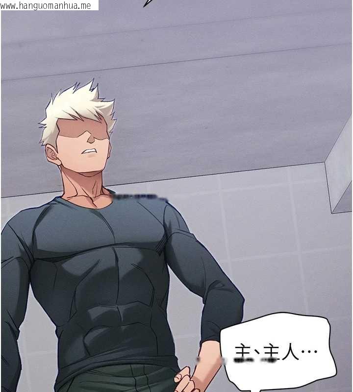 韩国漫画太妹攻略指南韩漫_太妹攻略指南-第42话-重整地牢纪律在线免费阅读-韩国漫画-第97张图片