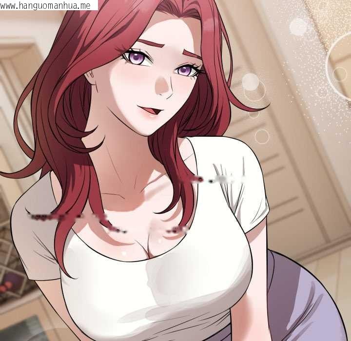 韩国漫画错位的星辰/今天也要加油韩漫_错位的星辰/今天也要加油-第15话在线免费阅读-韩国漫画-第179张图片