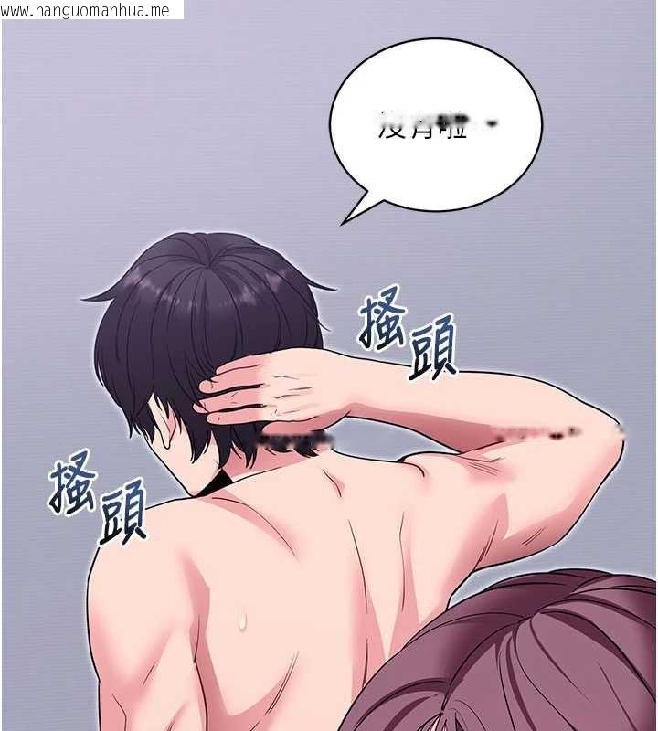 韩国漫画拜脱拜脱App韩漫_拜脱拜脱App-第34话-看来你忙著玩别的女人啊在线免费阅读-韩国漫画-第130张图片