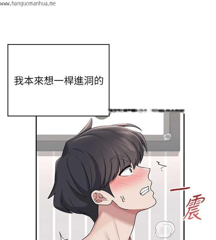 韩国漫画飞机杯女神连线中韩漫_飞机杯女神连线中-第32话-异常紧致的处女小穴在线免费阅读-韩国漫画-第30张图片