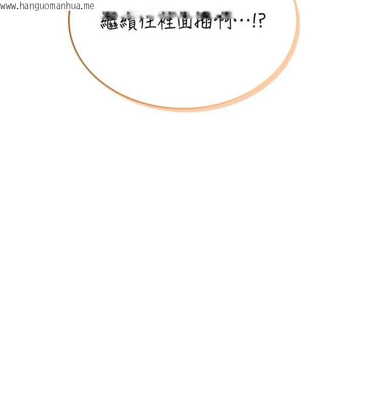 韩国漫画飞机杯女神连线中韩漫_飞机杯女神连线中-第32话-异常紧致的处女小穴在线免费阅读-韩国漫画-第92张图片