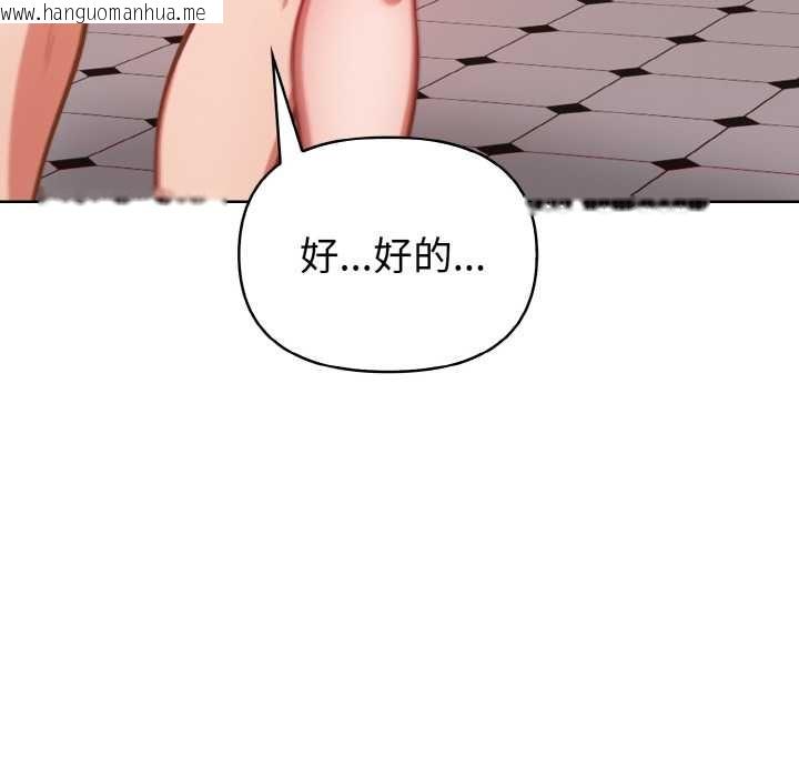 韩国漫画欲演越烈/捕捉美少女韩漫_欲演越烈/捕捉美少女-第10话在线免费阅读-韩国漫画-第5张图片